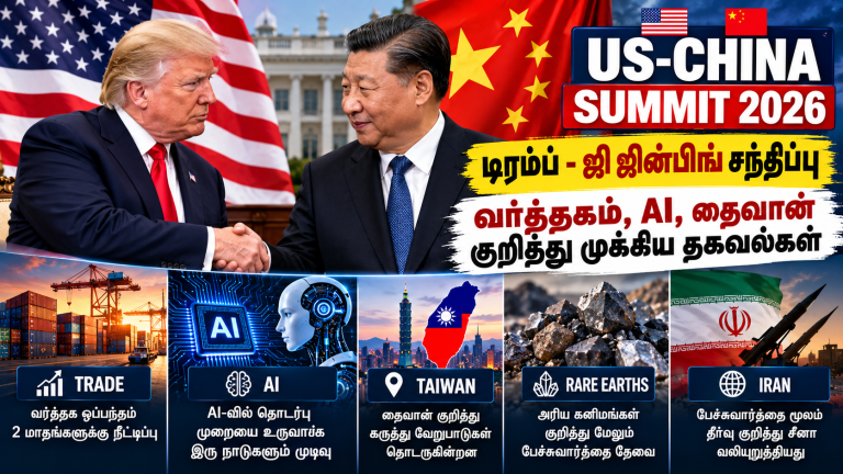 us-china-summit-2026-trump-xi-key-updates